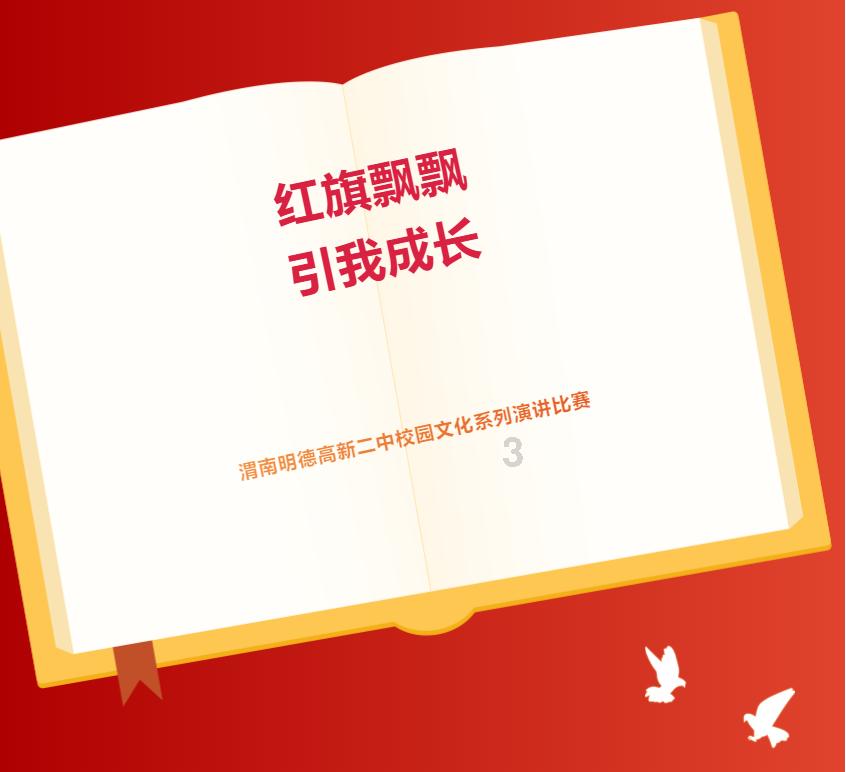 无人之境