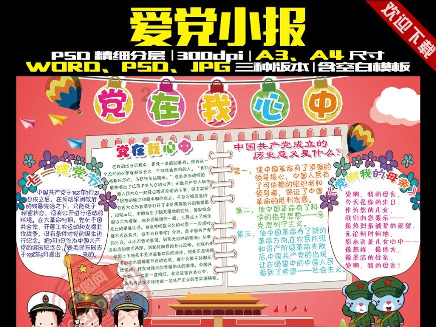 球球大作战下载最新版